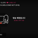 [NCT] 결론(ㅇㅌ는뷔앱끝나고)그럼우린<b>하트</b>누르는걸로