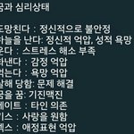 [댓글부탁해] 너네 동생이 너네한테 <b>욕</b>하냐