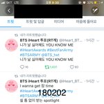 [방탄소년단] 이삐들 빨리 잠만 들어와줘..
