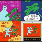 [드루와] 아 이거 ㅈㄴ 웃김ㅋㅋㅋㅋㅋ