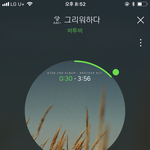 [BTOB] 다이어리 보는데
