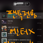 [뉴이스트] @@2.2 <b>밀림</b>의법칙 앓이 박제글