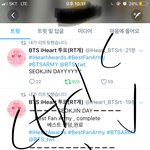 [방탄소년단] 자 이삐들 총공 시작 이거 복붙 ㄱ