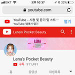 <b>레나</b> 구독자수 에바