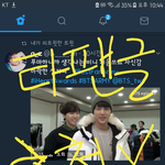[방탄소년단] =====머글, 타<b>팬</b>글 무조건 추천금지=============