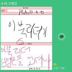[드루와] 고독한 김생민방ㅋㅋㅋㅋㅋㅋㅋㅋㅋㅋㅋㅋㅋㅋㅋ