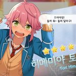 [드루와] 오늘부터 <b>윗몸</b>일으키기 7개씩 하고자면