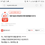 [EXO] ㅎㅇㅍ년인데 우리 엔터에서 머리채 잡힌거 말이야