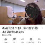 이거 ㄹㅇ로 개<b>민폐</b>아니냐?;;;