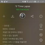 아 태연 타임랩스 진짜 좋다