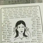 [조언부탁해] 먹지도 않은 상 내가 치워야되냐?