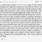 [공판] 고등학생 언니오빠들 인강학원 <b>별론</b>가여???