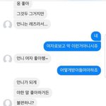 나 <b>레즈</b>한테 페메받음