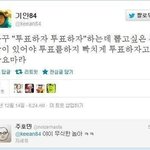 톡선글 기안84 그거