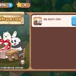 위<b>베베</b> 퍼즐 스포 해준다 다들어와