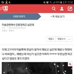 <b>재업</b> 미안해 너무 고민돼서 ㅠㅠ