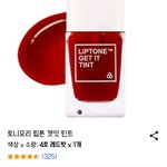 [댓글부탁해] 지금 <b>쿠팡</b>에 토니모리 레드핫 2800원임