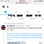 [EXO] 너네 이것도 2등하게? 이건 그냥 <b>터치</b> 한 번이면 되는데