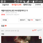 야 니네 가수 좀 그만 쳐 패라