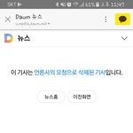 전북고창<b>군수</b> 부인 갑질로부터 고모를 도와주세요 부탁드려요