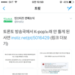 [EXO] 야 이거 올라왔는데 <b>멘션</b>들에