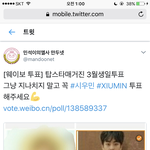 [EXO] 올렸는데도 안<b>하나봄</b>