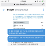 [EXO] 이 <b>분도</b> 팔로 많으시길래 뎀 넣음