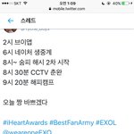[EXO] 우리 오늘 할 일도 많은데