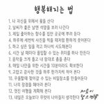 내 친구 살 때문에 <b>자살얘기</b>까지 했어