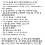 [인피니트] 우리 그래도 나름 9년동안 할거다했다ㅋㅋ