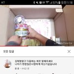 유튜브 <b>영상</b>보다가