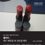 [댓글부탁해] 나 피부톤 하얗고 <b>핑크</b><b>색</b>인데