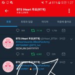 [방탄소년단] <b>역전</b>이 반복 되다 보면