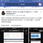 [EXO] 야 근데 진짜 당황하신게 너무 눈에 보이지않냐?ㅋㅋㅋㅋㅋ