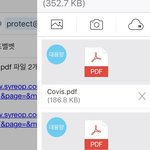 방금 예리 깐 년 글 지웠네 쫄려서 ㅎ