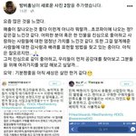 [EXO] 베1ㅌㅔ제 사장님?은