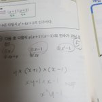 [19] 지금 판 알바 너무 빡빡하네