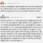 남녀<b>분반</b> 고등학교인 애들아!!!