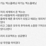 [EXO] <b>이런</b> <b>사진</b> 있는사람