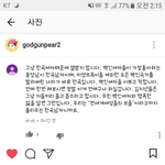 [드루와] 짤) <b>한녀</b>ㅠㅠ혐오하는남자얘들