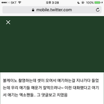 [EXO] 애기?