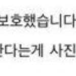 [EXO] 타커뮤에서 봤는데 그거 기억남? C큐사건