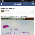 [댓글부탁해] 앱 이름좀 알려주세용ㅠㅠ