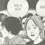 <b>인생템</b> 말하고가 화장품이든 암거나