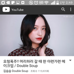 [드루와] <b>세</b><b>젤</b><b>예</b> 뷰티유튜버님 알아냈다!!
