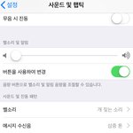 [드루와] <b>아이폰</b>쓰는애들 ㄹㅇ꿀팁
