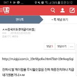 와 신발 <b>내글</b>썰린거????