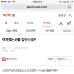[EXO] 와 소름 ㄹㅇ 몰라?