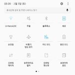 [드루와] 이거 <b>위치</b> 바꾸는 법 아는사람 ㅜㅠ
