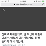 [EXO] <b>현실</b> 남친말투..